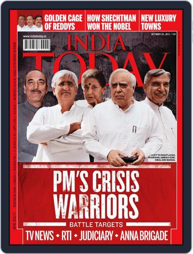 India Today October 14th, 2011 Digital Back Issue Cover