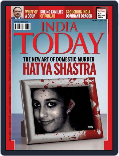 India Today January 16th, 2012 Digital Back Issue Cover