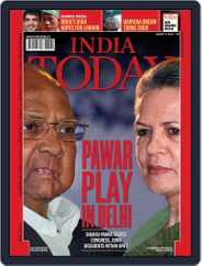 India Today (Digital) Subscription                    July 27th, 2012 Issue