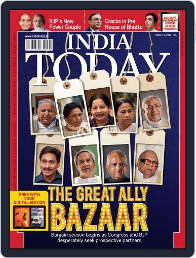 India Today April 5th, 2013 Digital Back Issue Cover