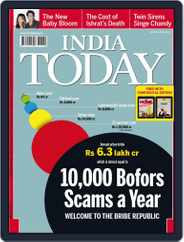 India Today (Digital) Subscription                    July 12th, 2013 Issue