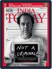 India Today (Digital) Subscription                    December 20th, 2013 Issue