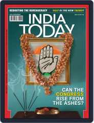 India Today (Digital) Subscription                    July 29th, 2019 Issue