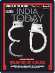 India Today (Digital) Subscription                    October 14th, 2019 Issue