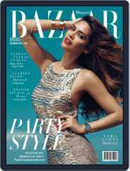 Harper's Bazaar India (Digital) Subscription                    December 12th, 2014 Issue