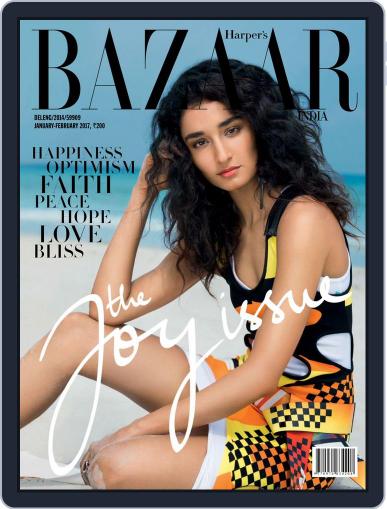 Harper's Bazaar India January 1st, 2017 Digital Back Issue Cover