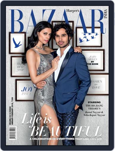 Harper's Bazaar India January 1st, 2018 Digital Back Issue Cover