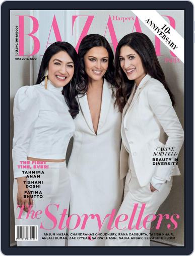 Harper's Bazaar India (Digital) May 1st, 2018 Issue Cover
