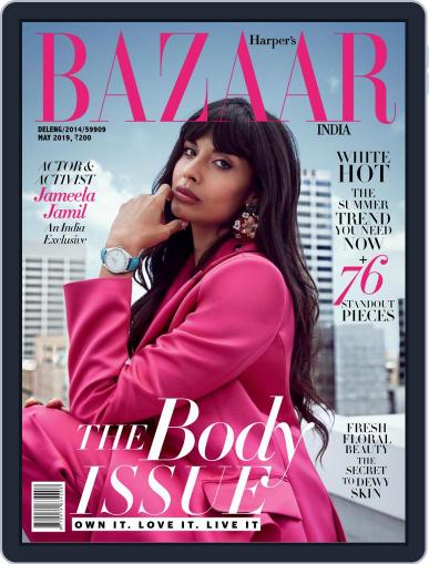 Harper's Bazaar India (Digital) May 1st, 2019 Issue Cover