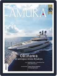 Amura Yachts & Lifestyle (Digital) Subscription                    February 1st, 2019 Issue