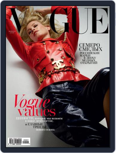 Vogue Russia January 1st, 2020 Digital Back Issue Cover