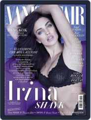 Vanity Fair Italia (Digital) Subscription                    March 9th, 2016 Issue