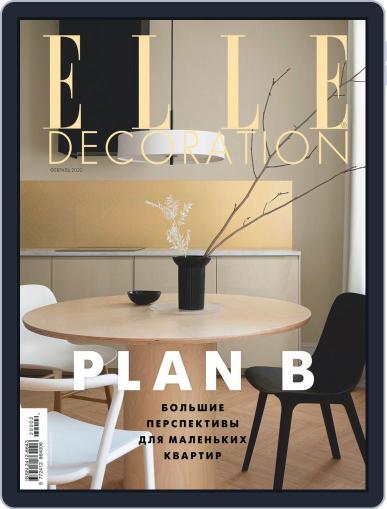 Elle Decoration February 1st, 2020 Digital Back Issue Cover