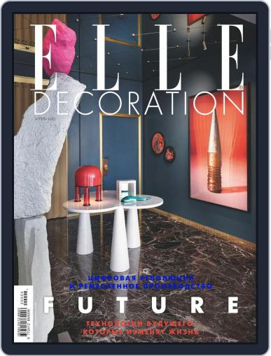 Elle Decoration April 1st, 2020 Digital Back Issue Cover