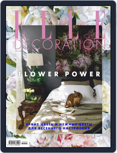 Elle Decoration May 1st, 2020 Digital Back Issue Cover