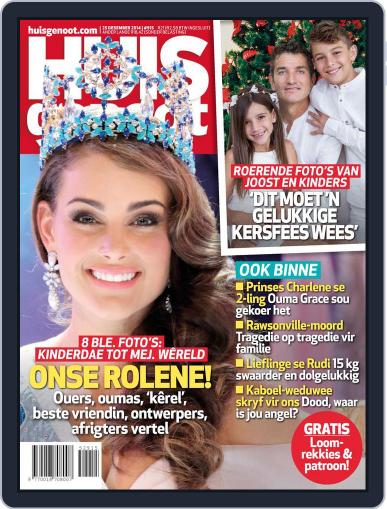Huisgenoot December 18th, 2014 Digital Back Issue Cover