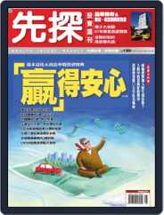 Wealth Invest Weekly 先探投資週刊 (Digital) Subscription                    February 2nd, 2007 Issue