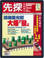 Wealth Invest Weekly 先探投資週刊 (Digital) Subscription                    July 27th, 2007 Issue