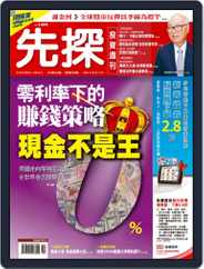 Wealth Invest Weekly 先探投資週刊 (Digital) Subscription                    December 19th, 2008 Issue
