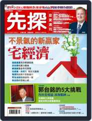 Wealth Invest Weekly 先探投資週刊 (Digital) Subscription                    January 1st, 2009 Issue
