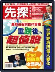 Wealth Invest Weekly 先探投資週刊 (Digital) Subscription                    January 29th, 2010 Issue