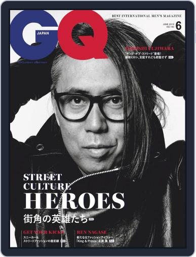 Gq Japan April 24th, 2019 Digital Back Issue Cover