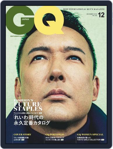 Gq Japan October 24th, 2019 Digital Back Issue Cover