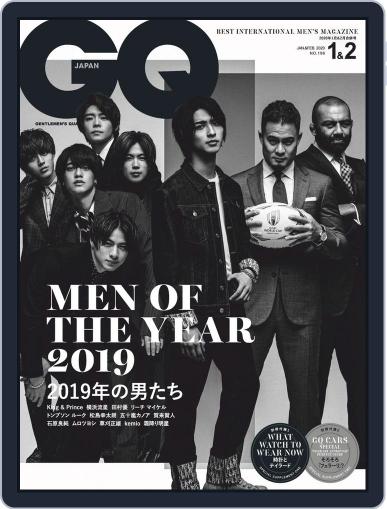 Gq Japan November 24th, 2019 Digital Back Issue Cover