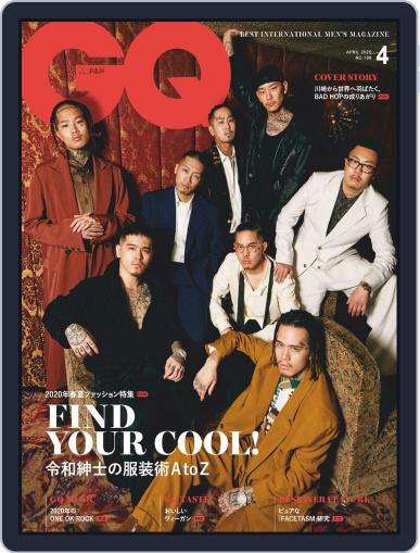 Gq Japan February 25th, 2020 Digital Back Issue Cover