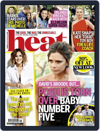 Heat May 24th, 2016 Digital Back Issue Cover