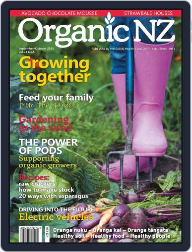 Organic NZ August 23rd, 2015 Digital Back Issue Cover