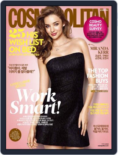 Cosmopolitan Korea October 4th, 2012 Digital Back Issue Cover