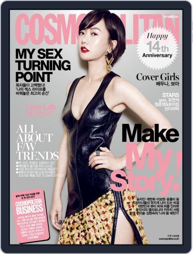 Cosmopolitan Korea September 5th, 2014 Digital Back Issue Cover