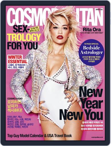 Cosmopolitan Korea January 14th, 2015 Digital Back Issue Cover