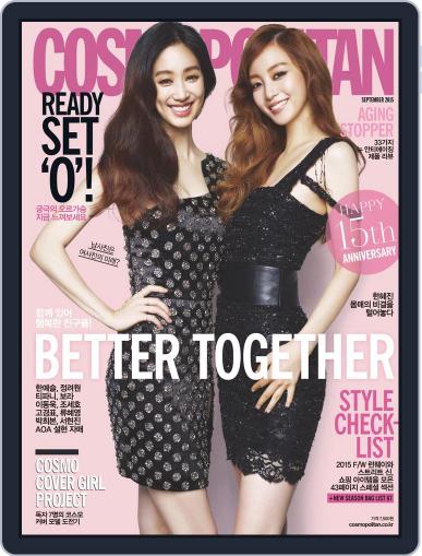 Cosmopolitan Korea September 8th, 2015 Digital Back Issue Cover