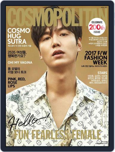 Cosmopolitan Korea April 1st, 2017 Digital Back Issue Cover