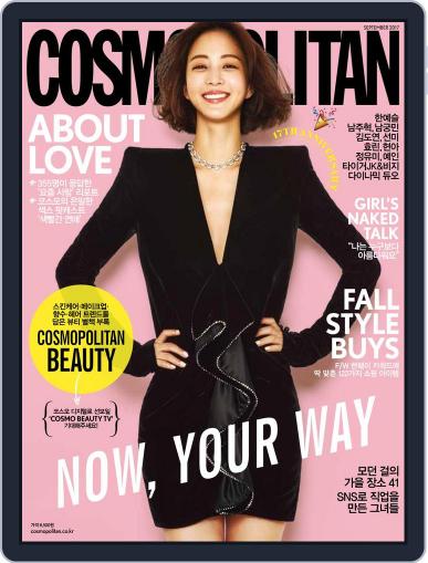 Cosmopolitan Korea September 1st, 2017 Digital Back Issue Cover
