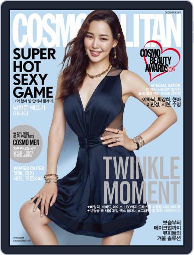 Cosmopolitan Korea December 2nd, 2017 Digital Back Issue Cover