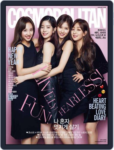 Cosmopolitan Korea January 15th, 2018 Digital Back Issue Cover