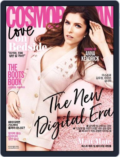 Cosmopolitan Korea November 1st, 2018 Digital Back Issue Cover