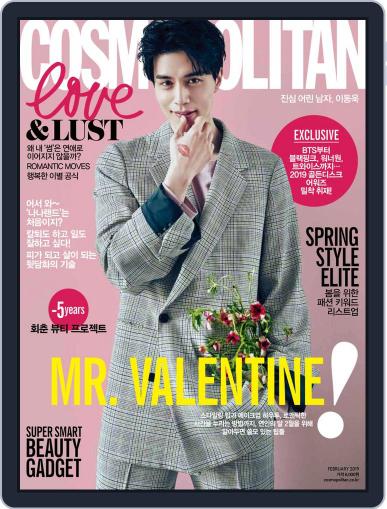Cosmopolitan Korea February 5th, 2019 Digital Back Issue Cover