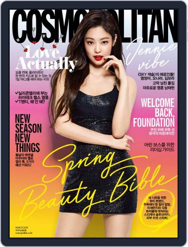 Cosmopolitan Korea March 25th, 2019 Digital Back Issue Cover
