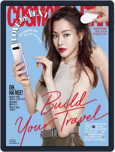Cosmopolitan Korea June 7th, 2019 Digital Back Issue Cover