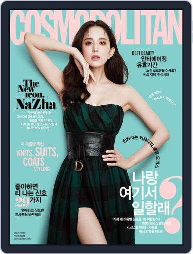 Cosmopolitan Korea November 7th, 2019 Digital Back Issue Cover