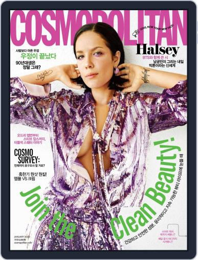 Cosmopolitan Korea January 8th, 2020 Digital Back Issue Cover