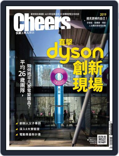 Cheers Magazine 快樂工作人 January 30th, 2019 Digital Back Issue Cover