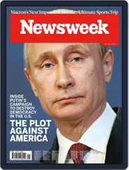 Newsweek Europe (Digital) Subscription                    May 26th, 2017 Issue