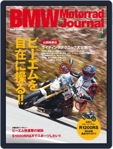 Bmw Motorrad Journal (bmw Boxer Journal) May 21st, 2015 Digital Back Issue Cover