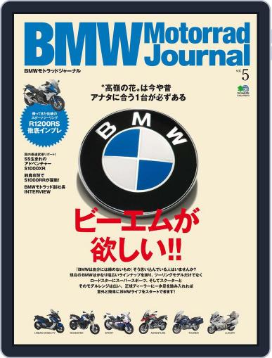 Bmw Motorrad Journal (bmw Boxer Journal) August 16th, 2015 Digital Back Issue Cover
