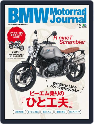 Bmw Motorrad Journal (bmw Boxer Journal) December 10th, 2015 Digital Back Issue Cover